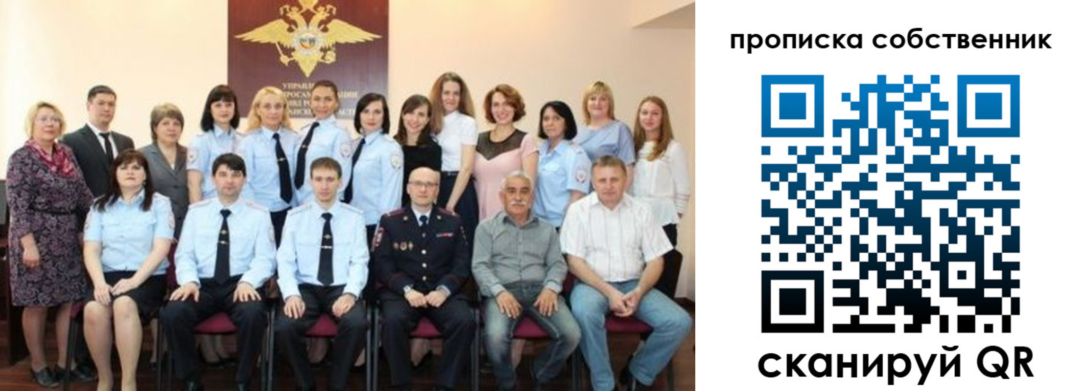 прописка гарантия в Реже